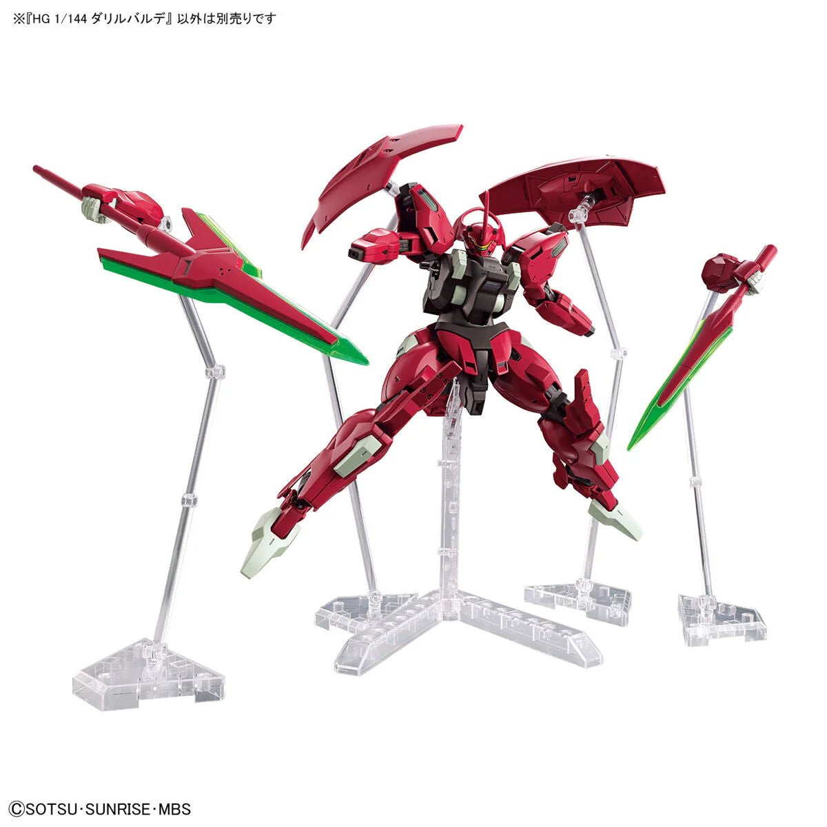 HG Witch from Mercury #08 Darilbalde