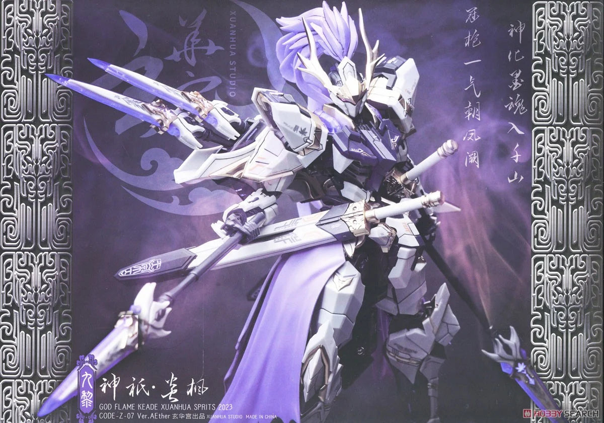 XUANHUA STUDIO x AETHER STUDIO Code-z-07 Shingi / Enhou Plastic Model Kit