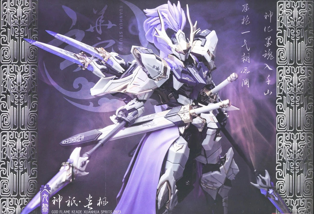 Flame Keade / Code 07 Shingi