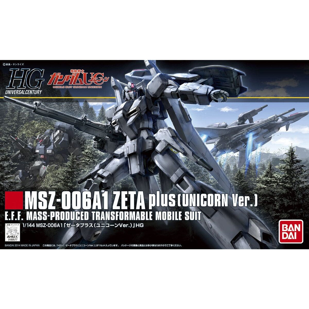HG UC #182 Zeta Plus Unicorn ver.