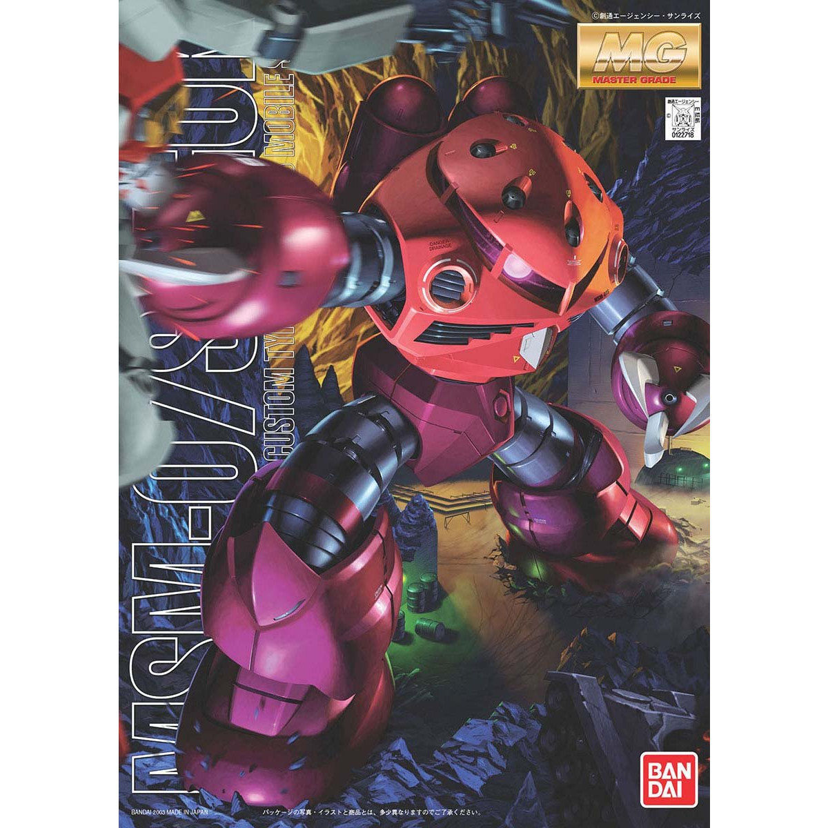 MG Z'Gok (Char's Custom)