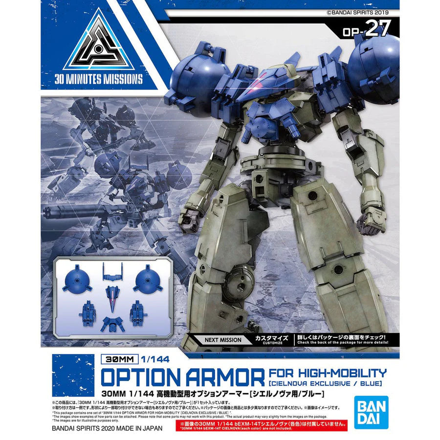 30MM Option Armor #27 for High-Mobility Type (Cielnova Exclusive) Blue