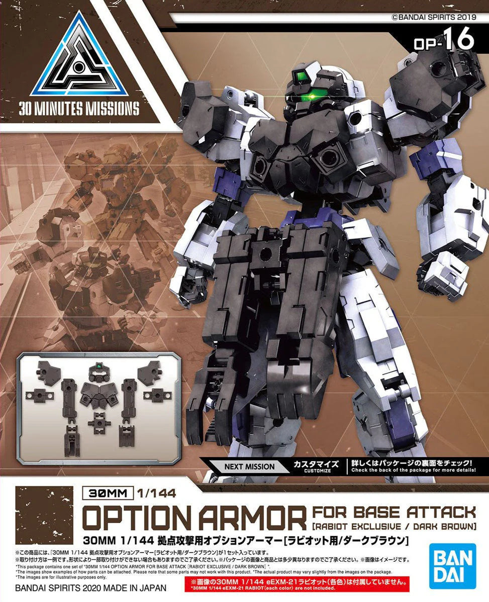 30MM Option Armor #16 for Base Attack (Rabiot Exclusive) Dark Brown