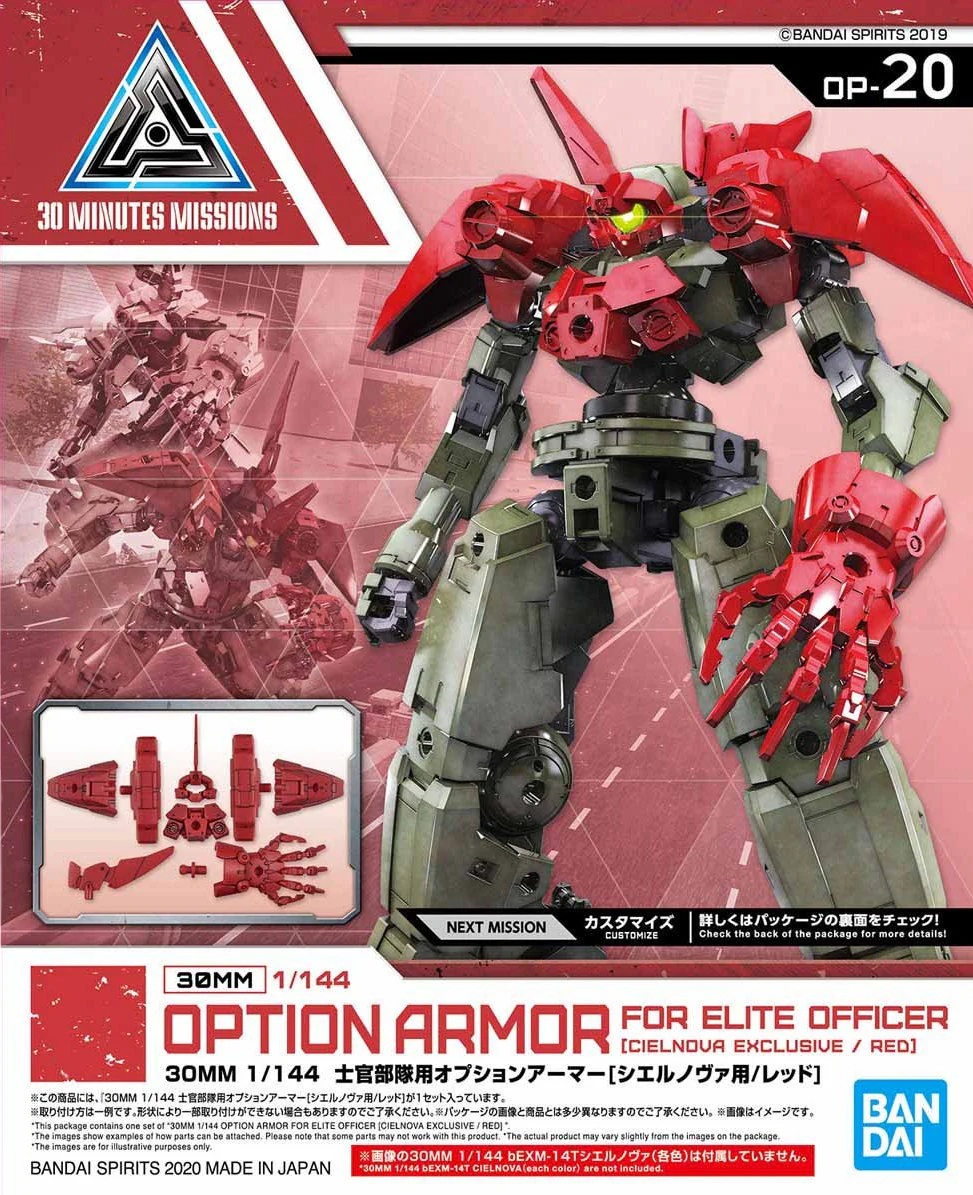 30MM Option Armor #20 for Elite Officer (Cielnova Exclusive) Red