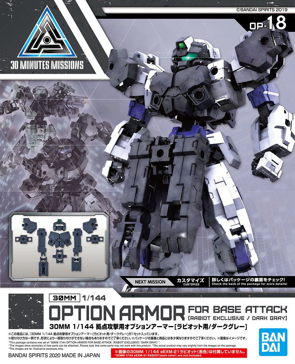 30MM Option Armor #18 for Base Attack (Rabiot Exclusive) Dark Gray
