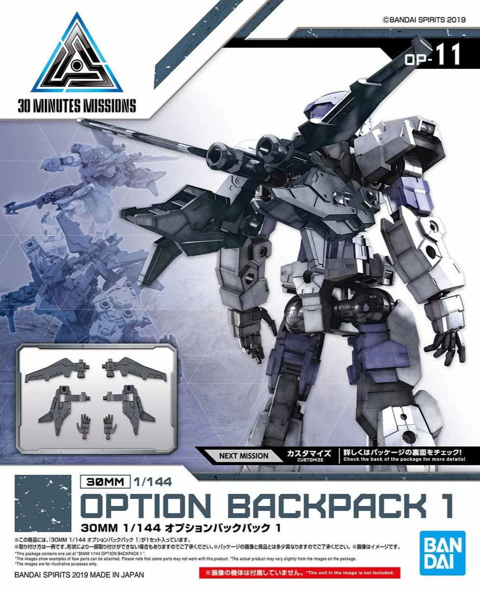 30MM Option Armor #11 Option Backpack 1