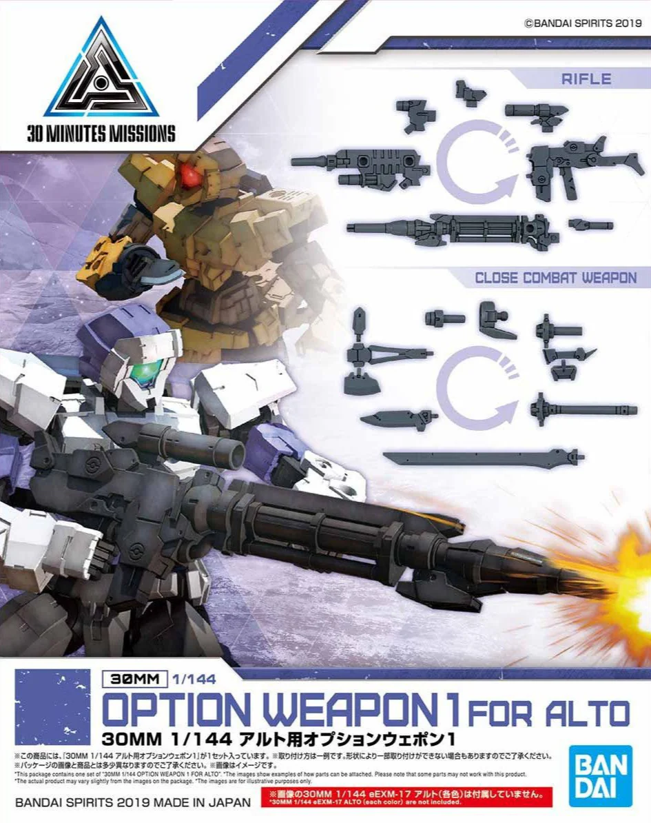 30MM Option Weapon #01 for eEMX-17 Alto