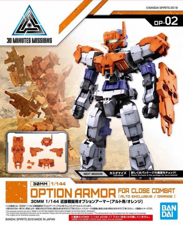 30MM Option Armor #02 for Close Combat (Alto Exclusive) Orange