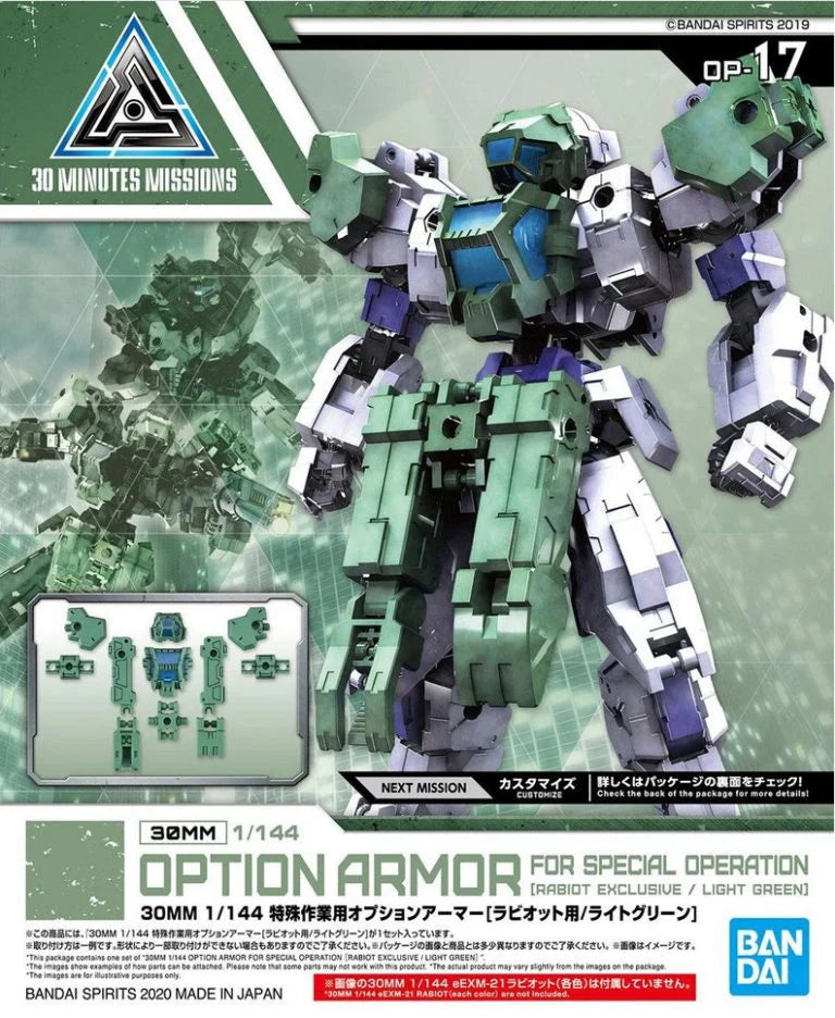 30MM Option Armor #17 for Special Operation (Rabiot Exclusive) Light Green