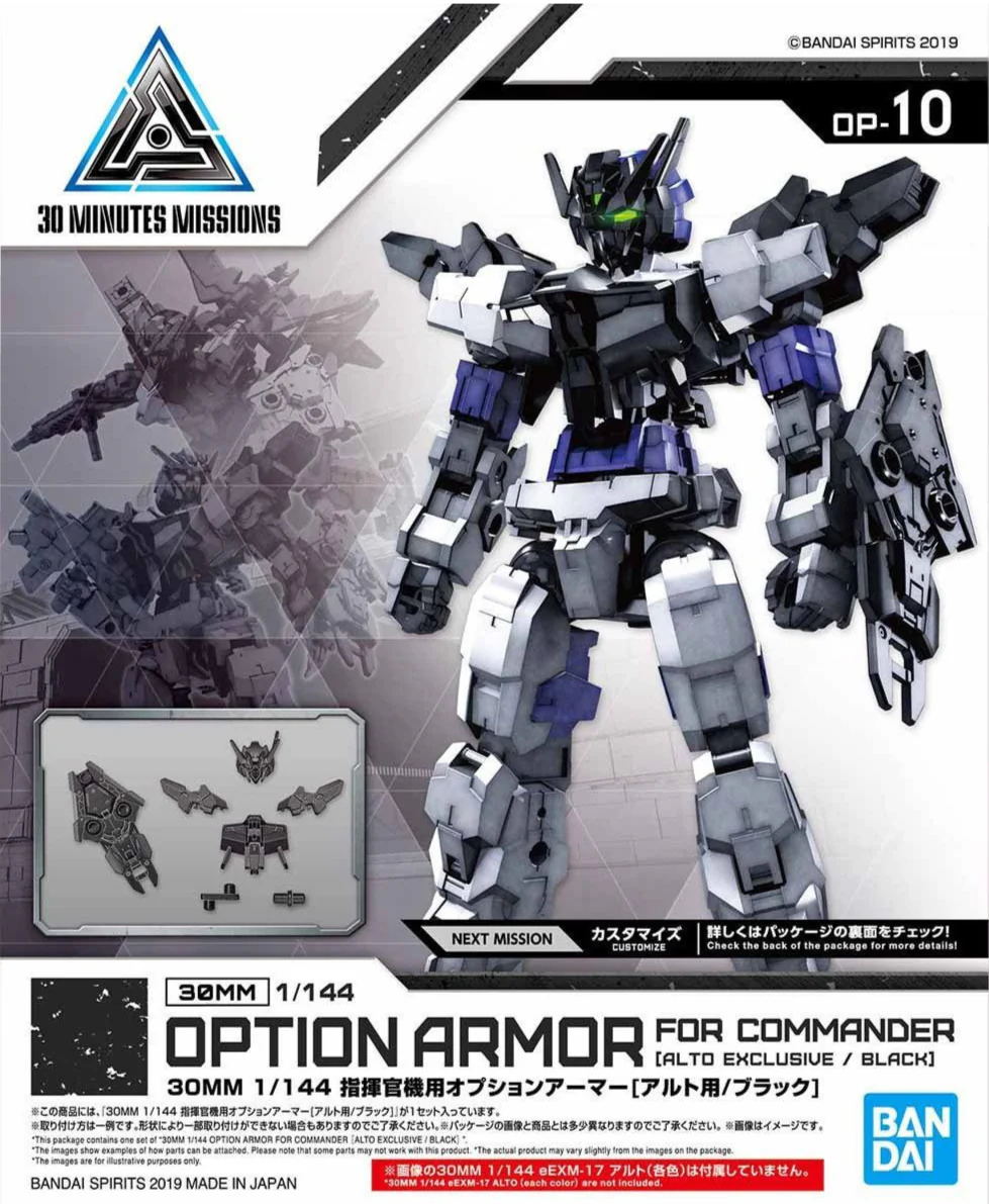 30MM Option Armor #10 for Commander Type (Alto Exclusive) Black