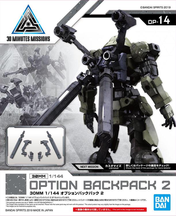 30MM Option Armor #14 Option Backpack 2
