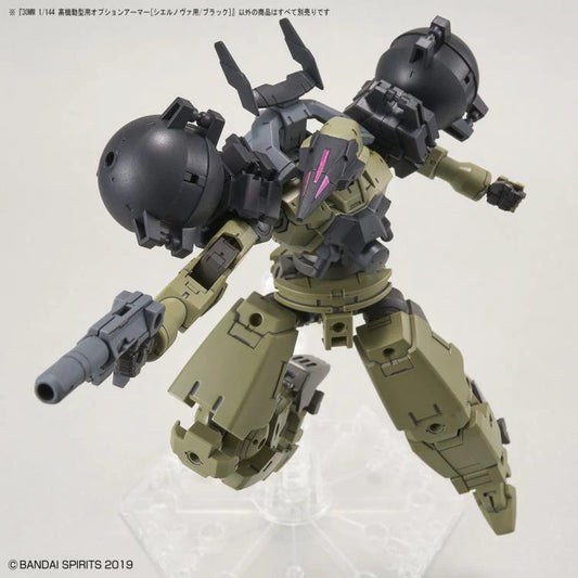 30MM Option Armor #28 for High-Mobility Type (Cielnova Exclusive) Black