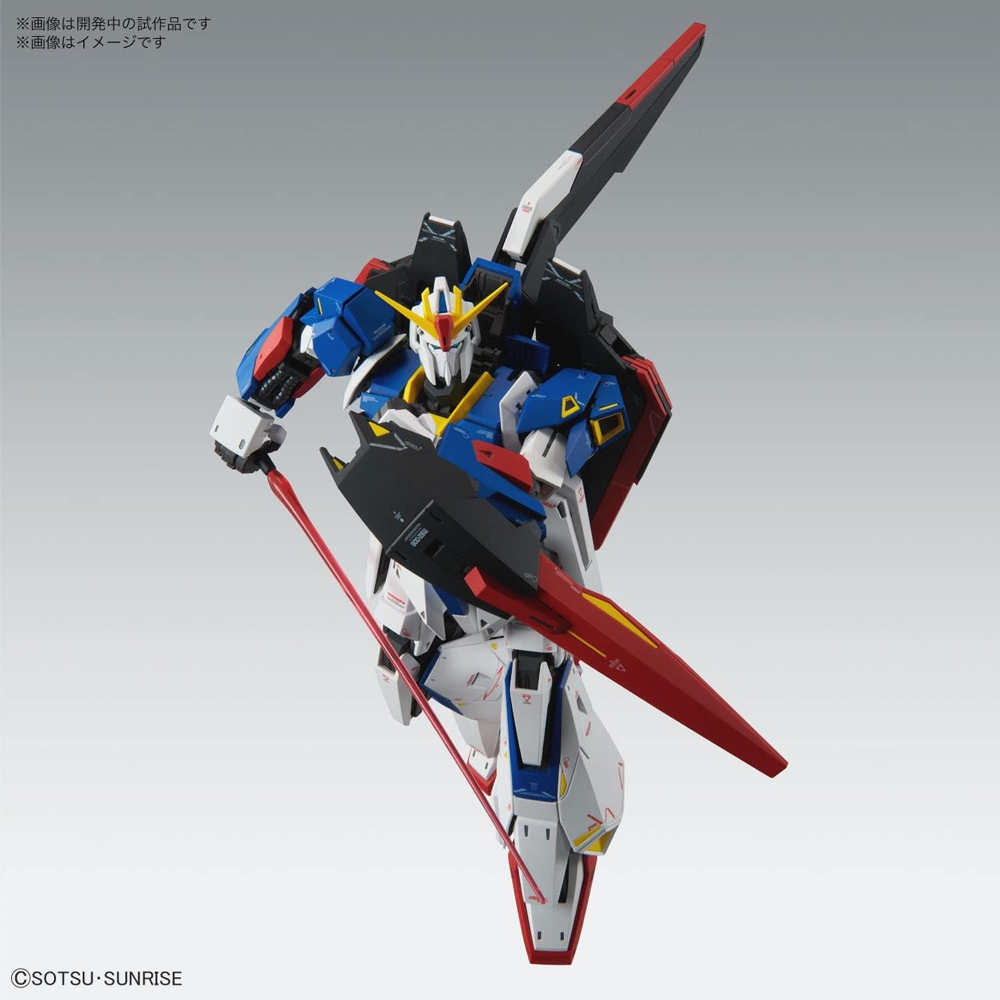 MG Zeta Gundam ver.Ka