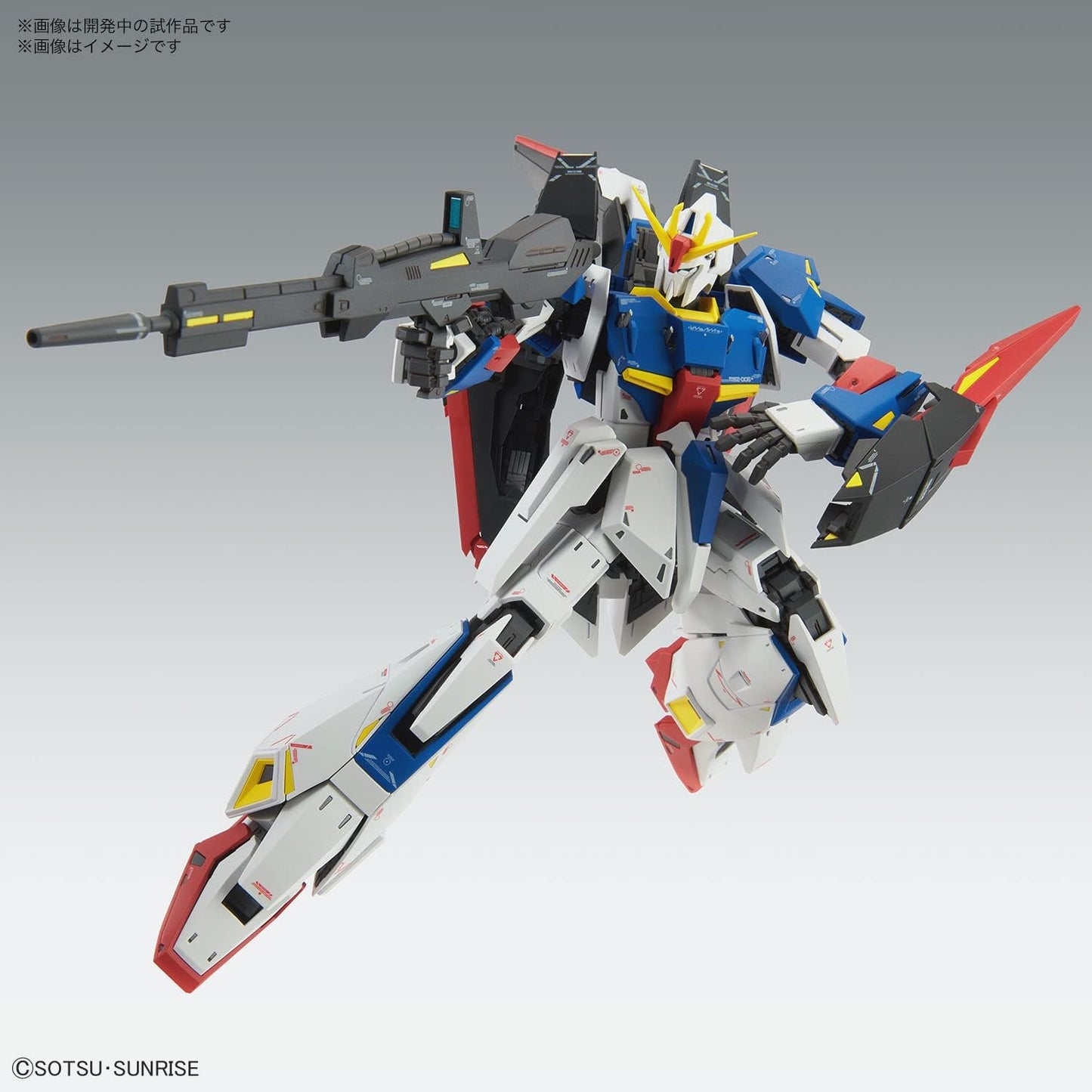 MG Zeta Gundam ver.Ka