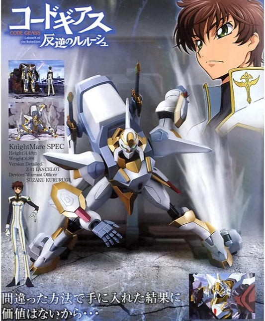 Code Geass Lancelot