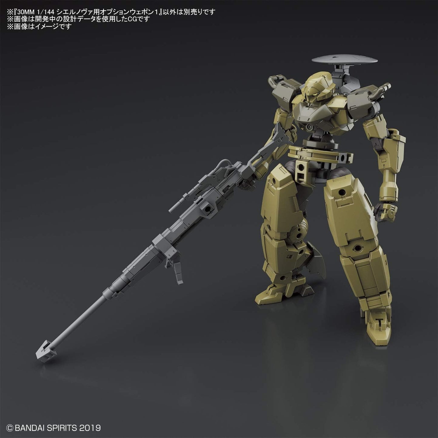 30MM Option Weapon #08 for bEXM-14T Cielnova