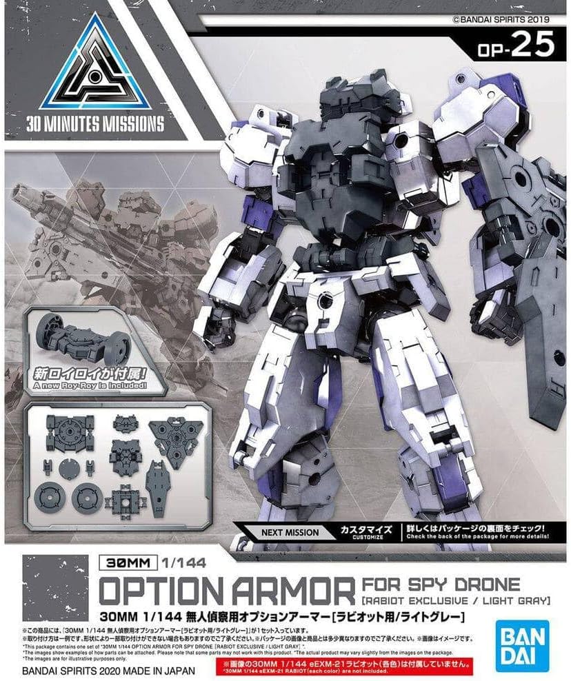 30MM Option Armor #25 for Spy Drone (Rabiot Exclusive) Light Gray
