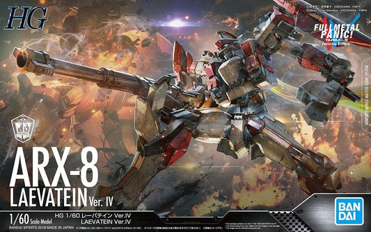 Full Metal Panic! ARX-8 Laevatein ver.IV