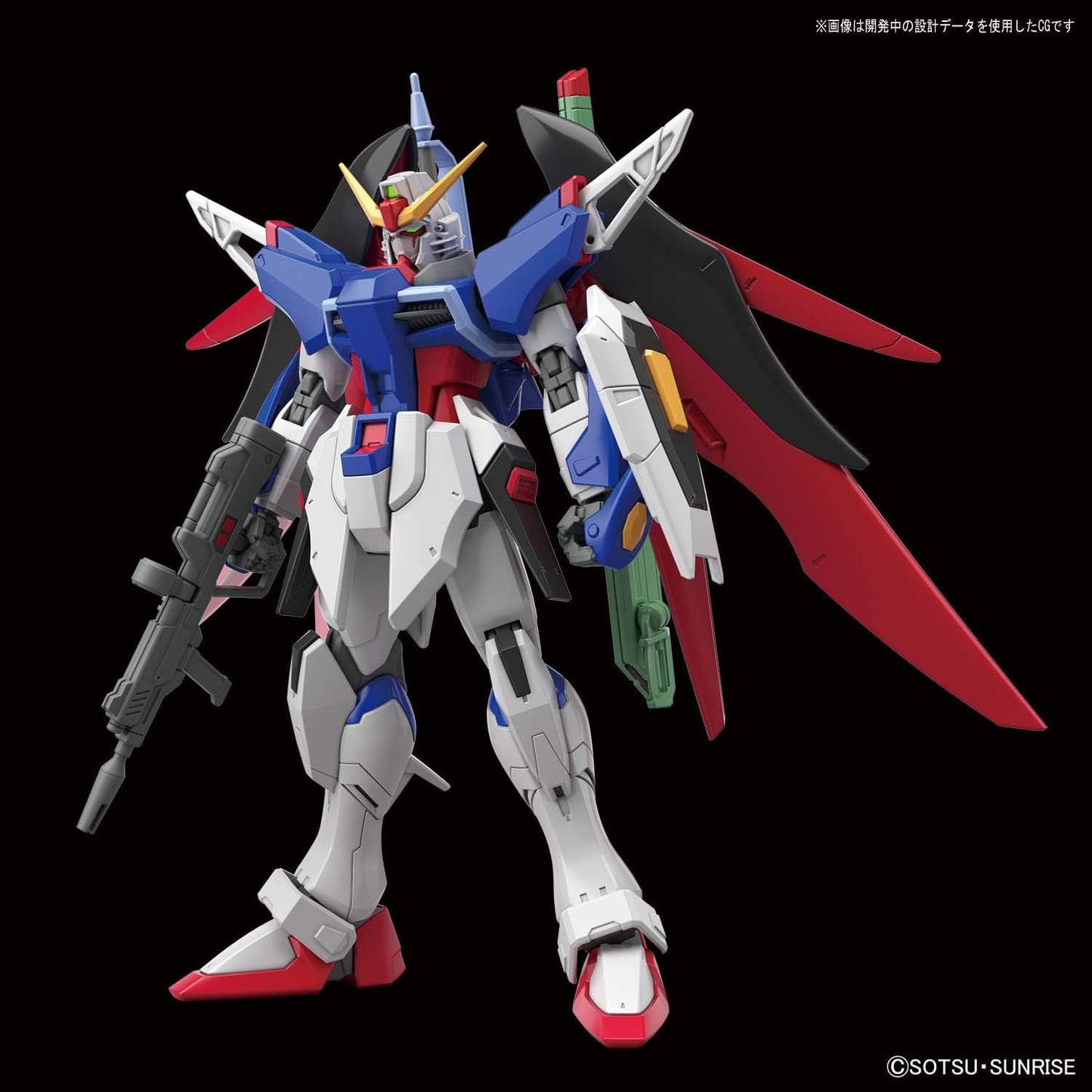 HG CE #224 Destiny Gundam