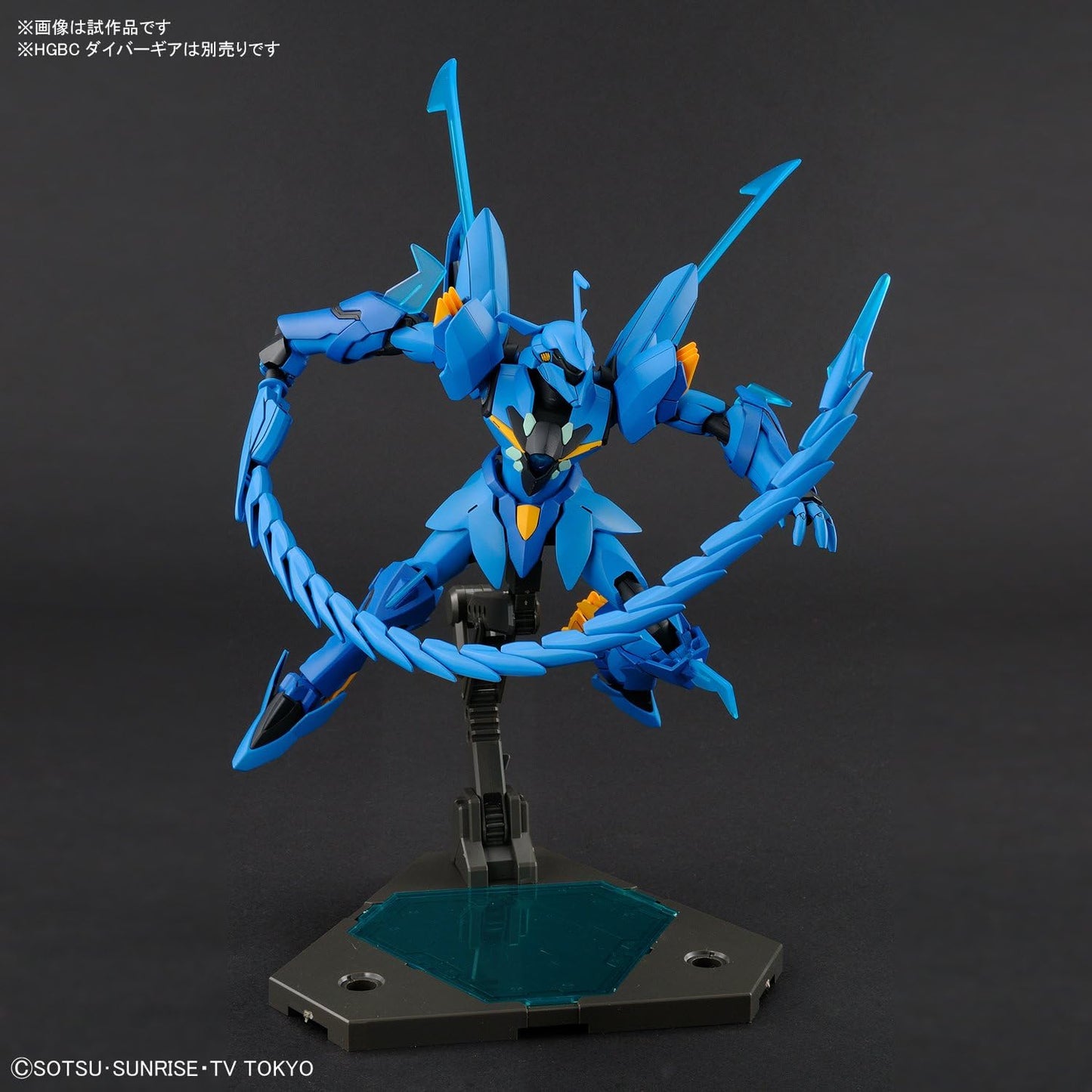 HG BD #07 Geara Ghirarga