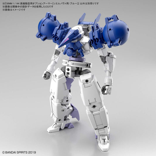 30MM Option Armor #27 for High-Mobility Type (Cielnova Exclusive) Blue