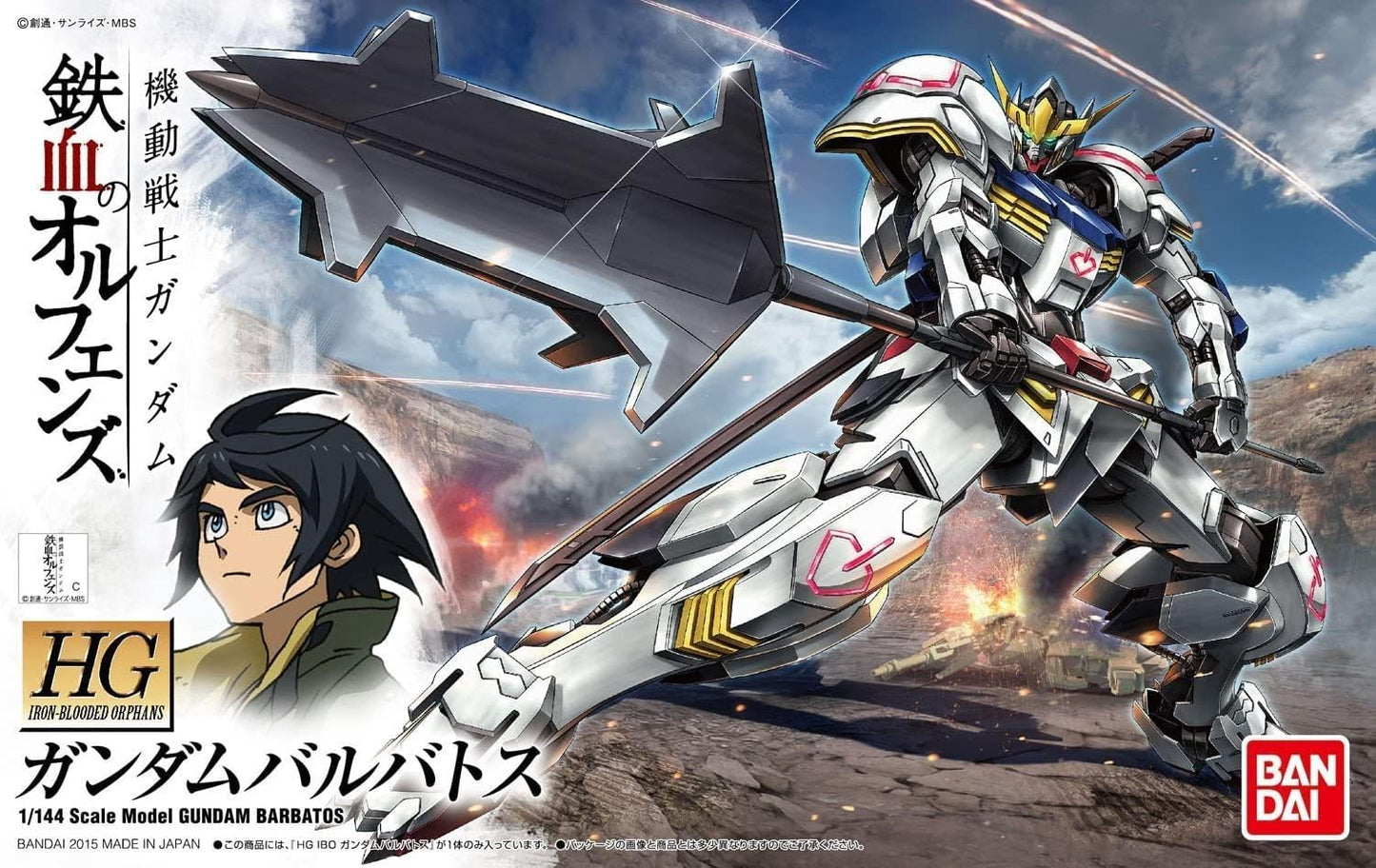 HG Iron-Blooded Orphans #01 Gundam Barbatos