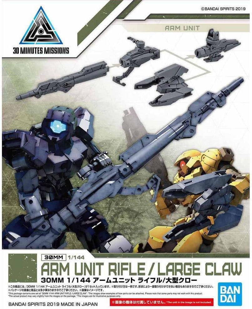 30MM Option Weapon #04 Arm Unit Rifle & Large Claw