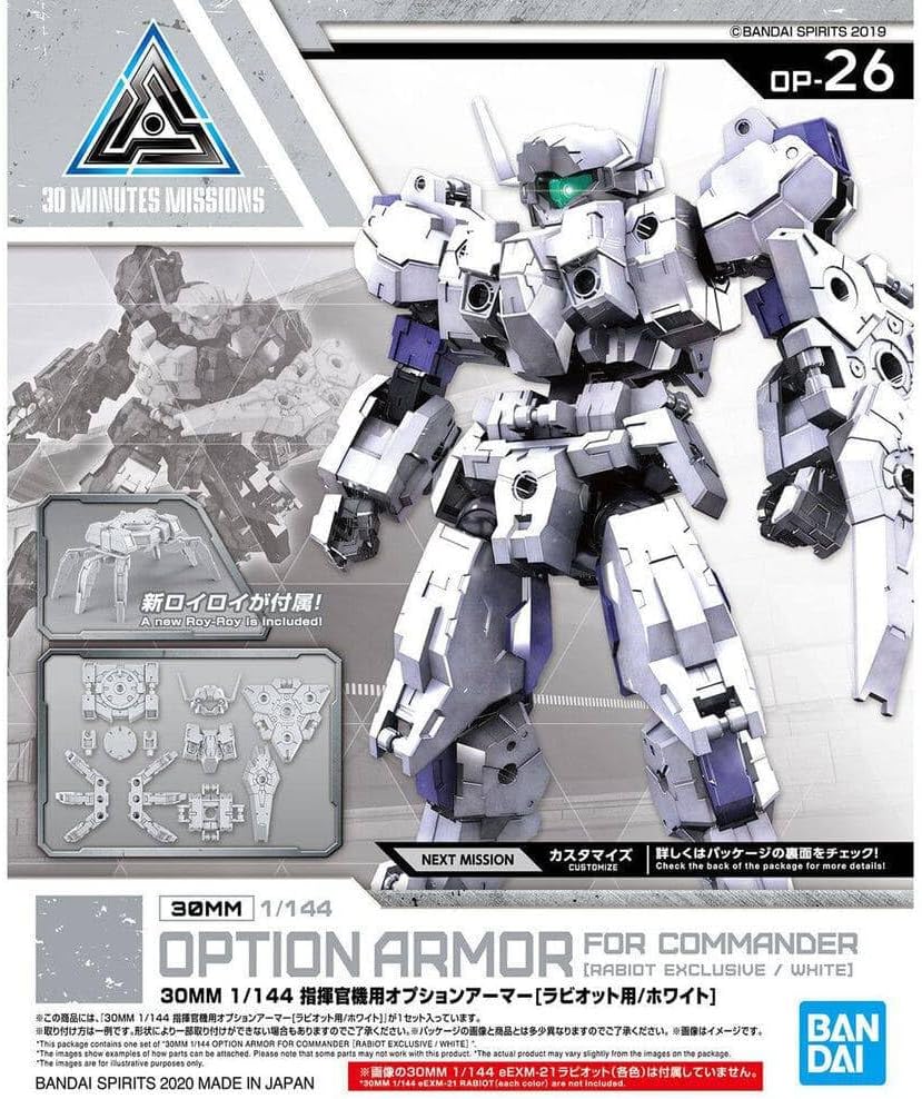 30MM Option Armor #26 for Commander Type (Rabiot Exclusive) White