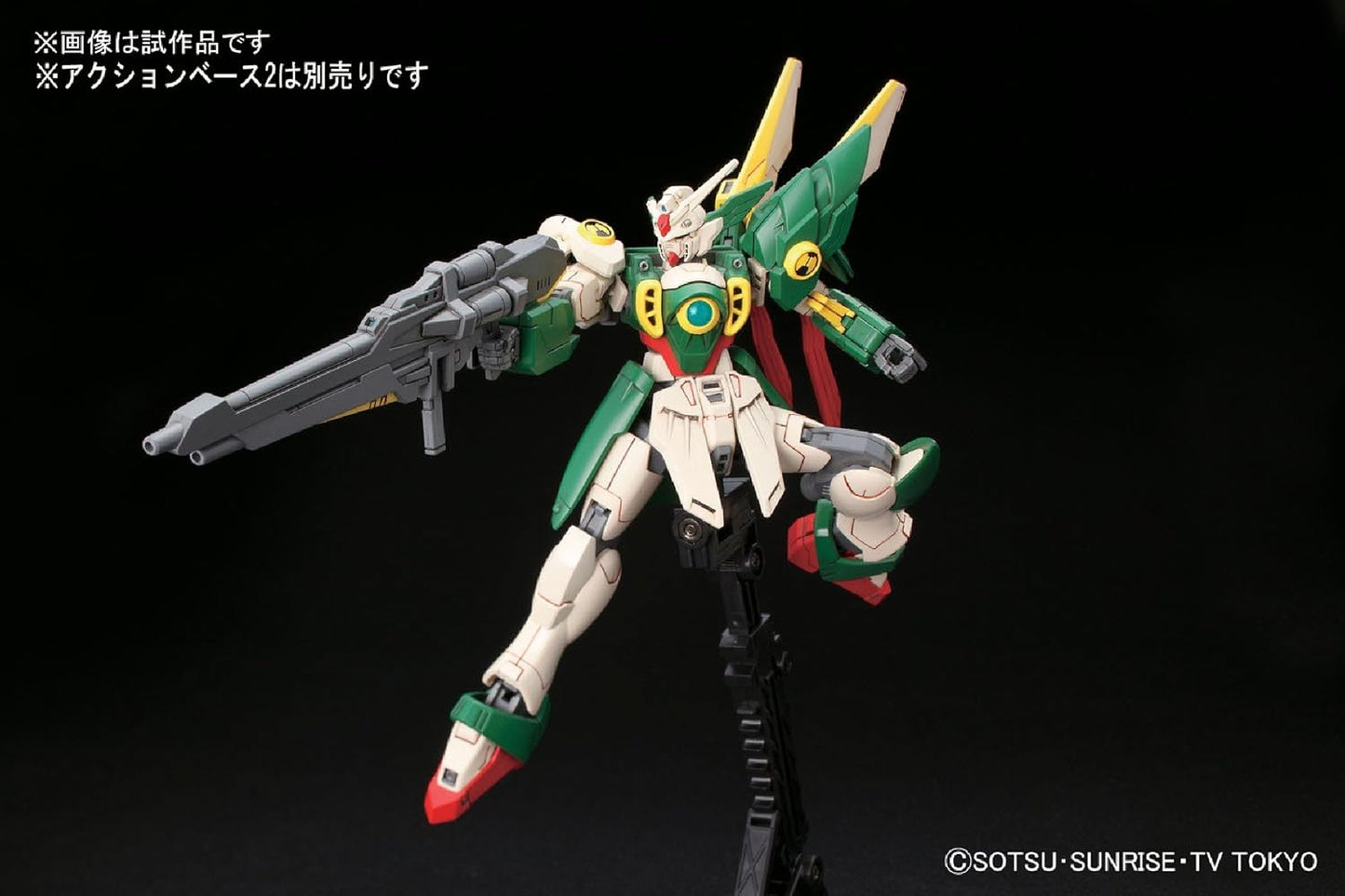 HG BF #06 Wing Gundam Fenice