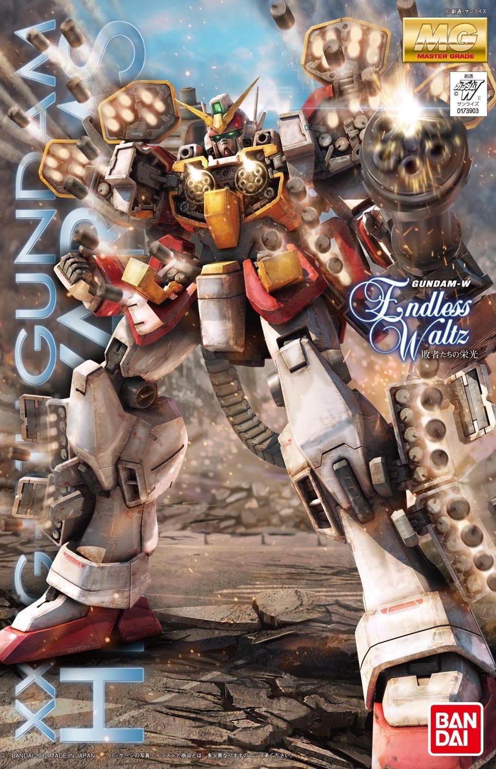 MG Gundam Heavyarms Endless Waltz ver.