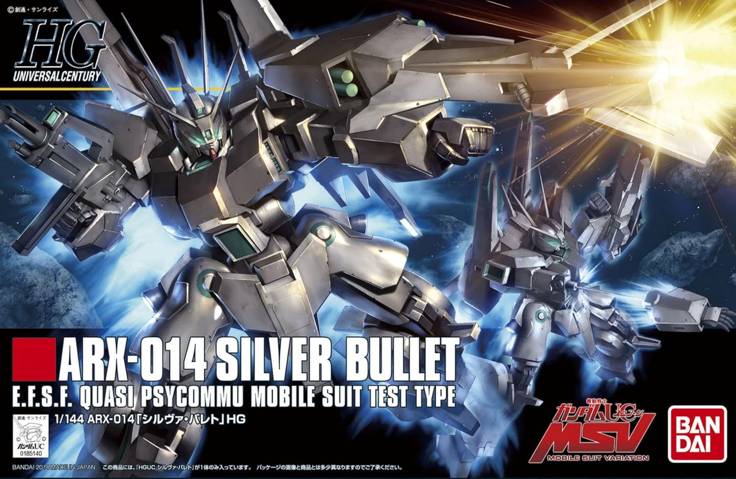 HG UC #170 Silver Bullet