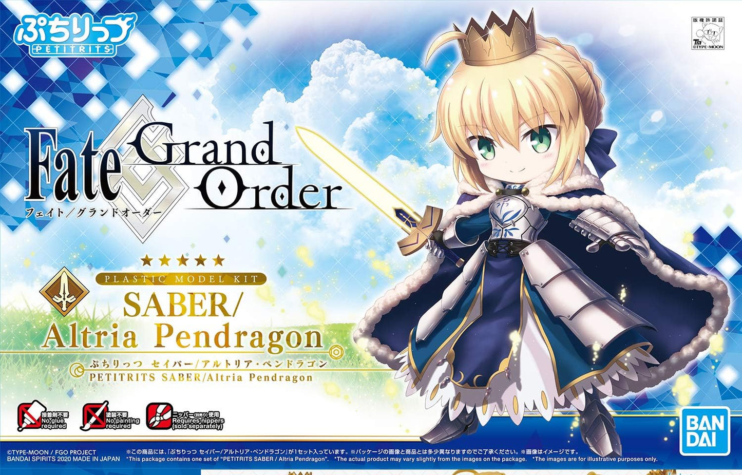 Petit Rits #08 Saber / Altria Pendragon (Fate/Grand Order)