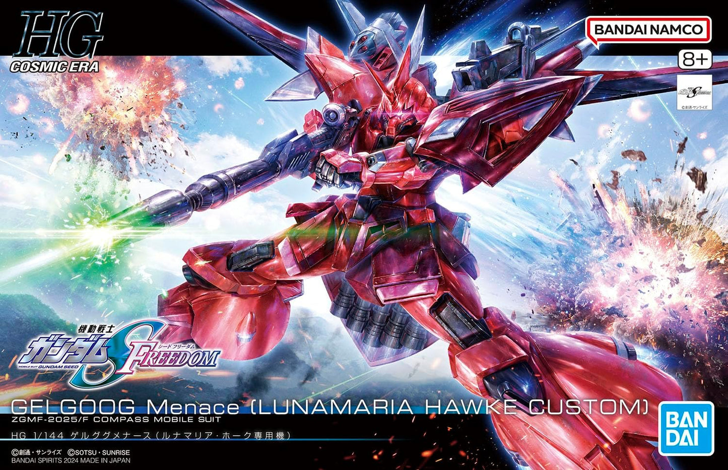 HG Gelgoog Menace - Lunamaria Hawke Custom (Mobile Suit Gundam SEED Freedom)