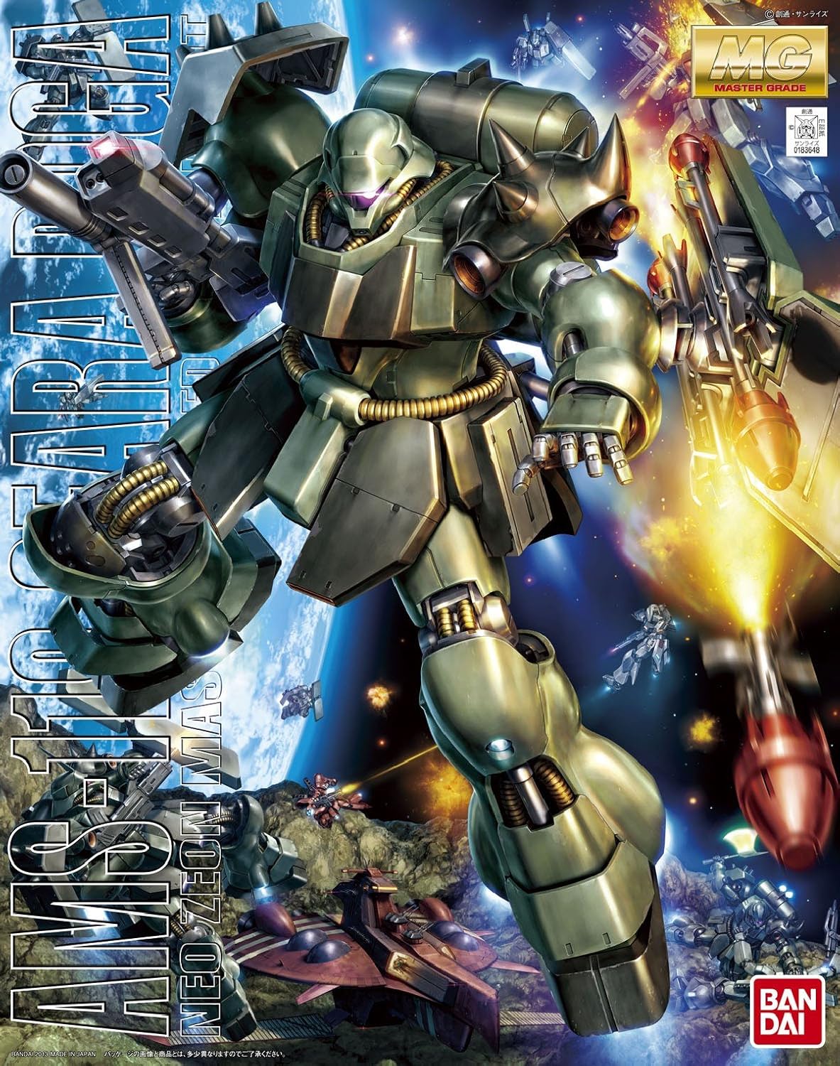 MG Geara Doga