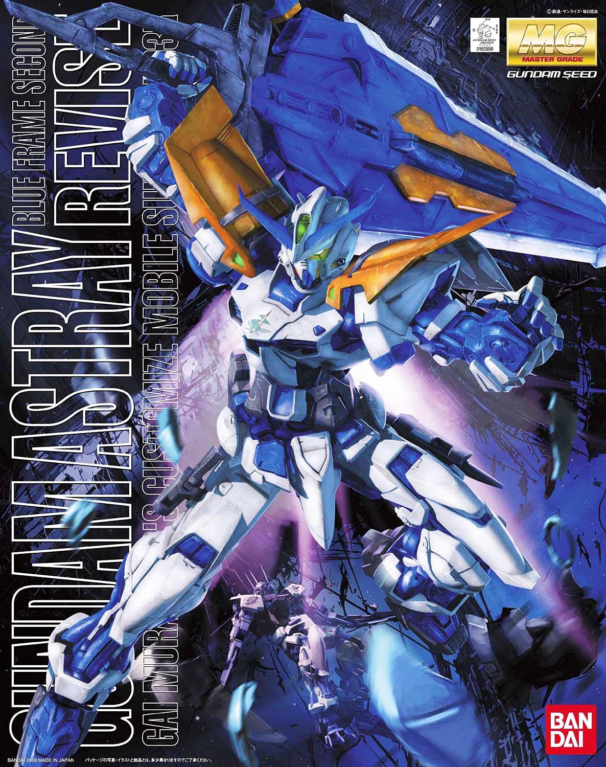 MG Gundam Astray Blue Frame 2nd Revise