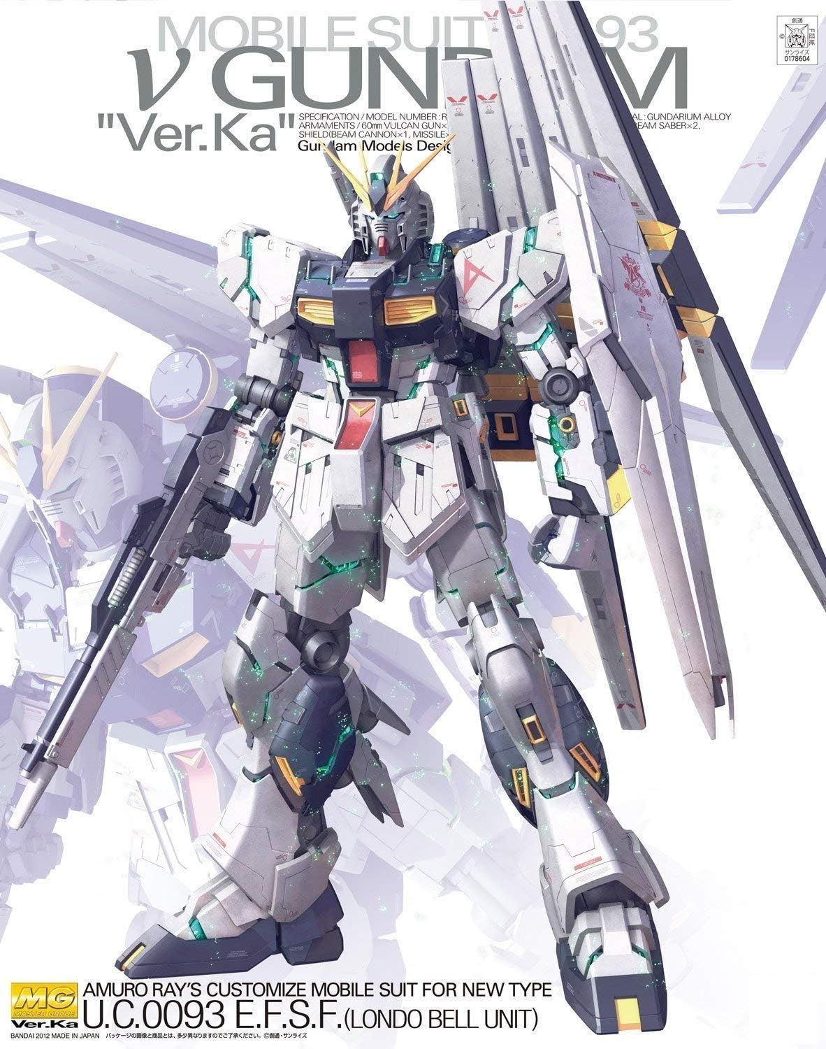 MG Nu Gundam ver.Ka