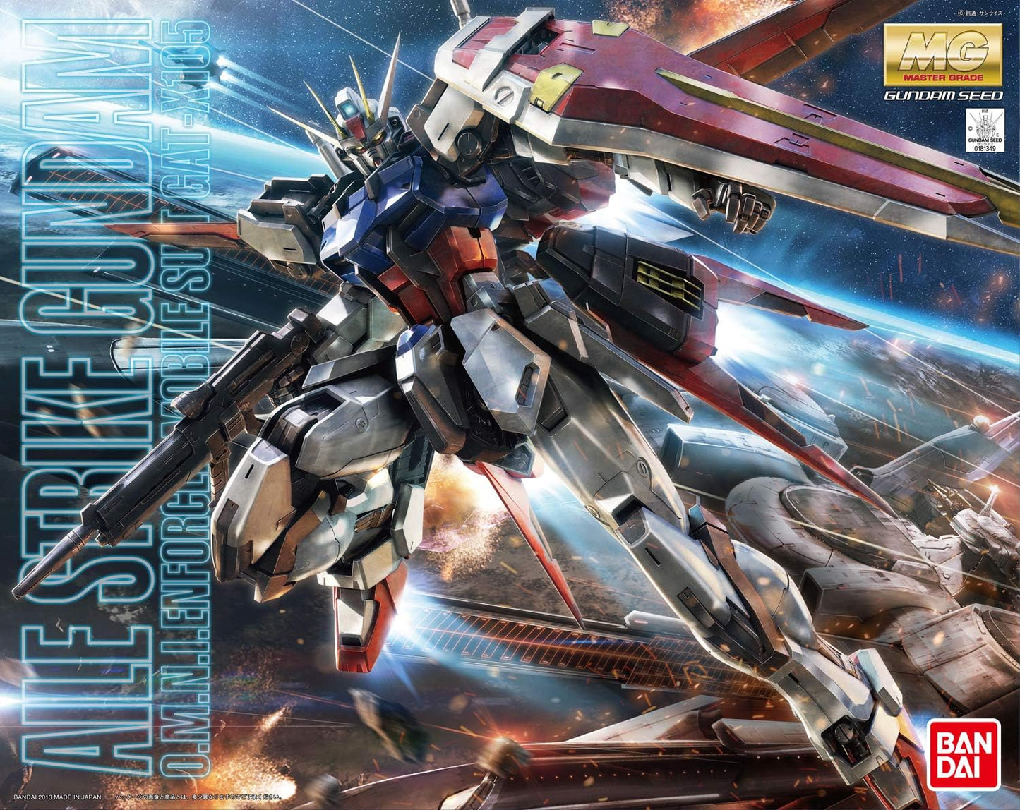 MG Aile Strike Gundam Remastered ver.