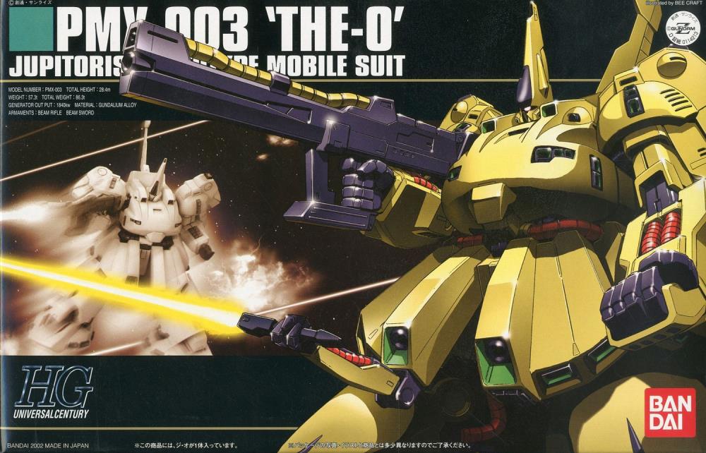 HG UC #036 The-O