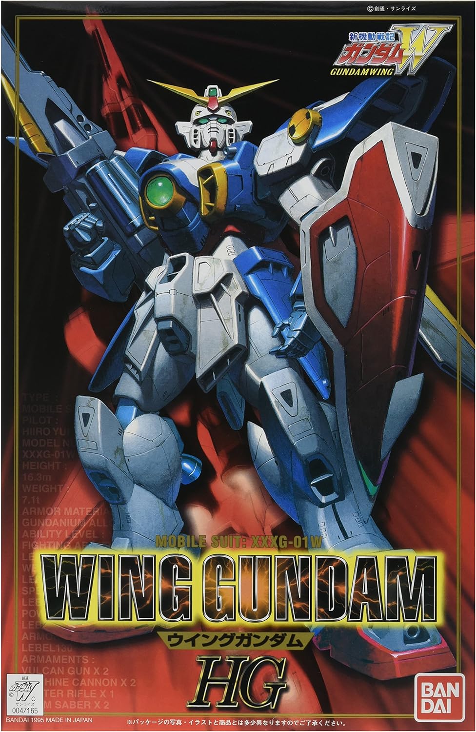1/100 Gundam Wing HG #01 Wing Gundam