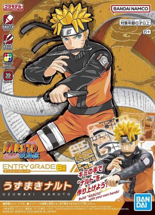 Entry Grade Uzumaki Naruto