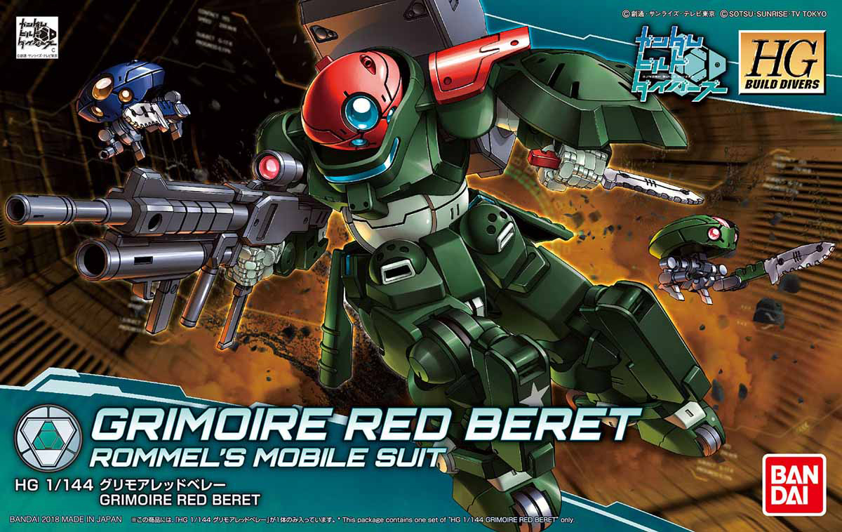 HG BD #03 Grimoire Red Beret