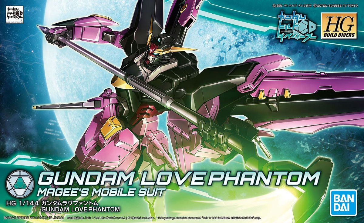 HG BD #19 Gundam Love Phantom