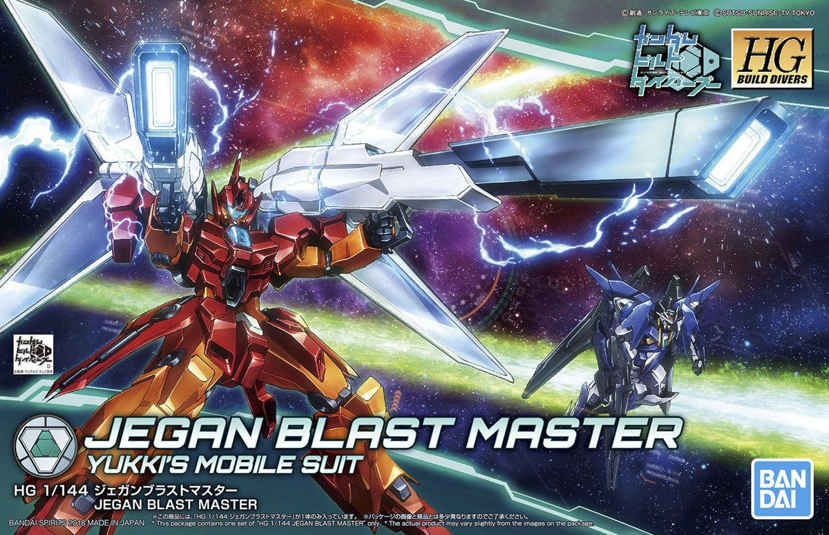 HG BD #15 Jegan Blast Master
