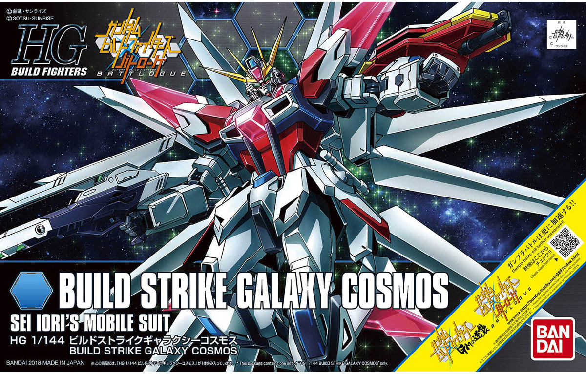 HG BF #66 Build Strike Galaxy Cosmos