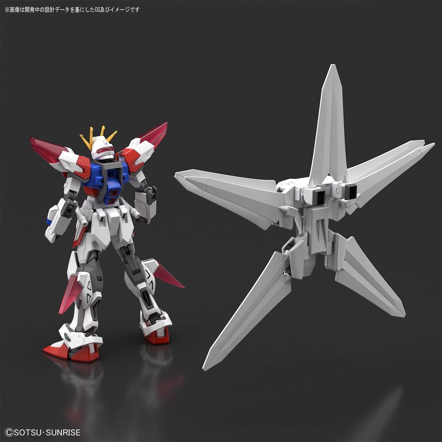 HG BF #66 Build Strike Galaxy Cosmos
