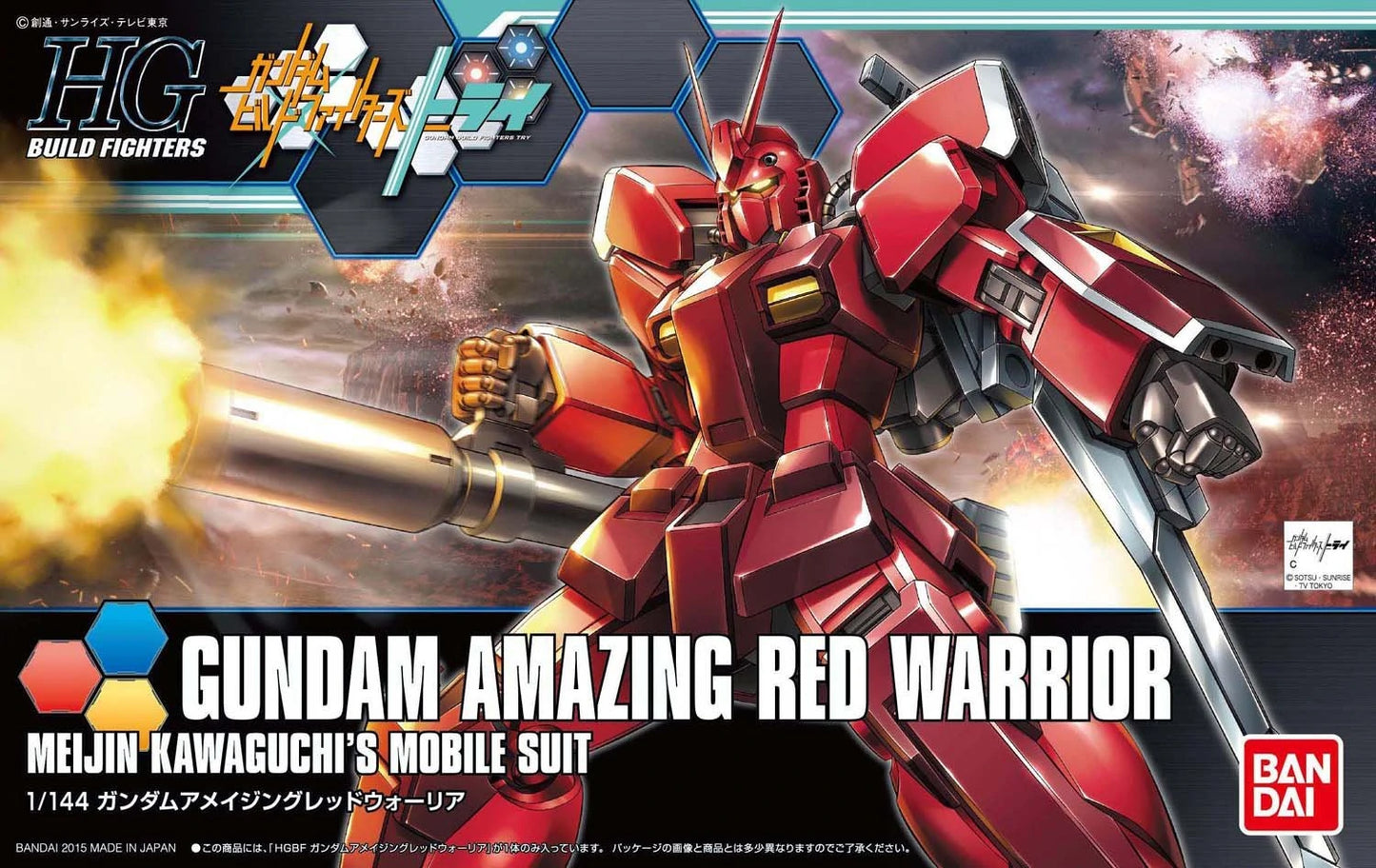 HG BF #26 Gundam Amazing Red Warrior