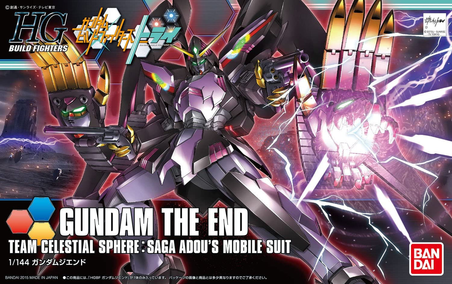 HG BF #36 Gundam The End