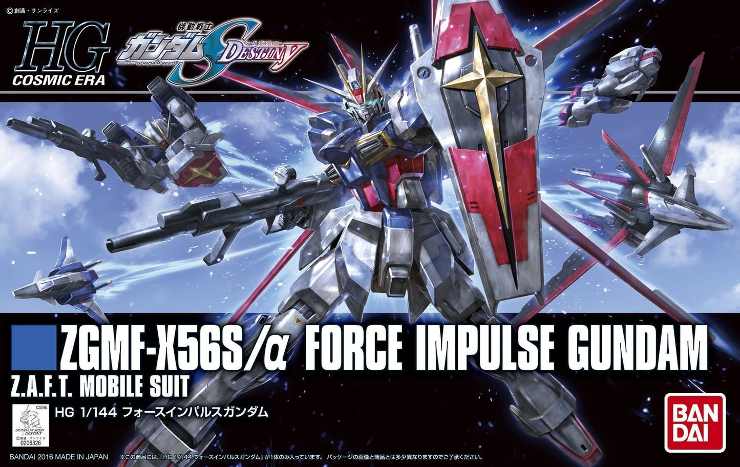 HG CE #198 Force Impulse Gundam
