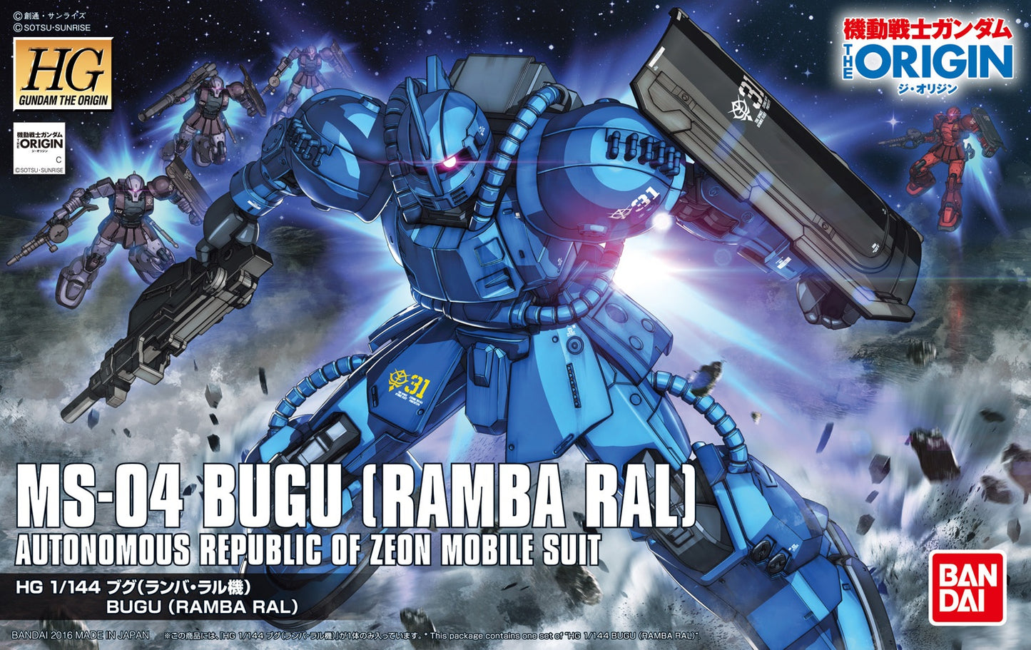 HG Gundam The Origin #12 Bugu Ramba Ral Custom