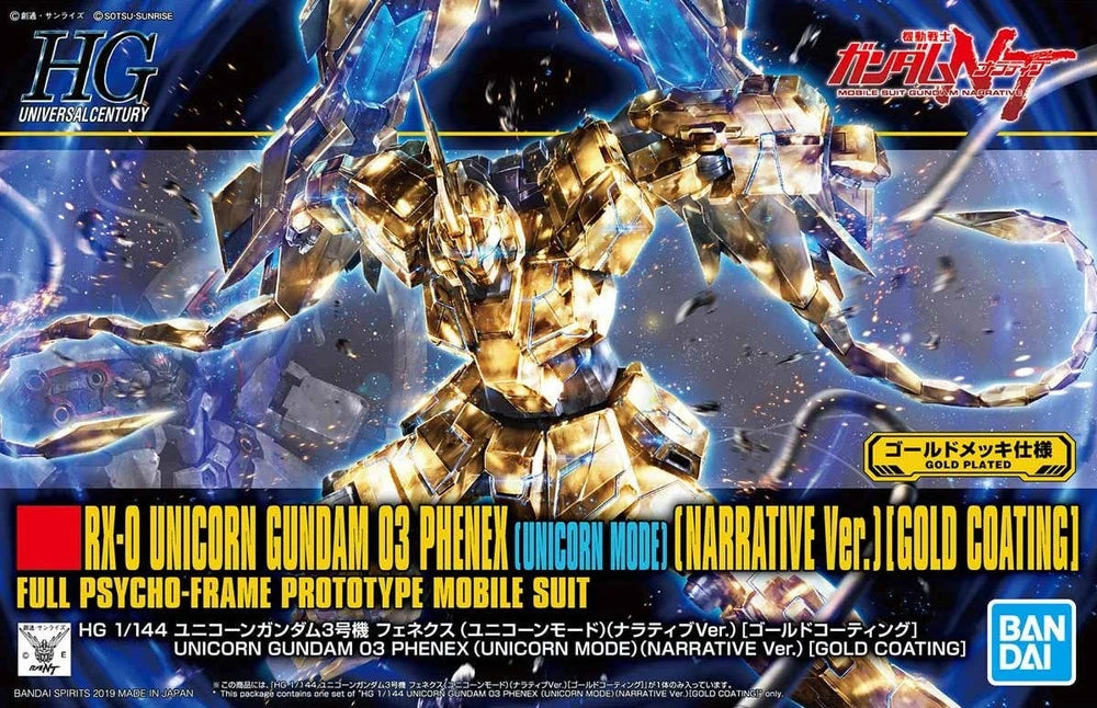 HG UC #227 Unicorn Gundam 03 Phenex (Unicorn Mode) Narrative ver. Gold Coating ver.